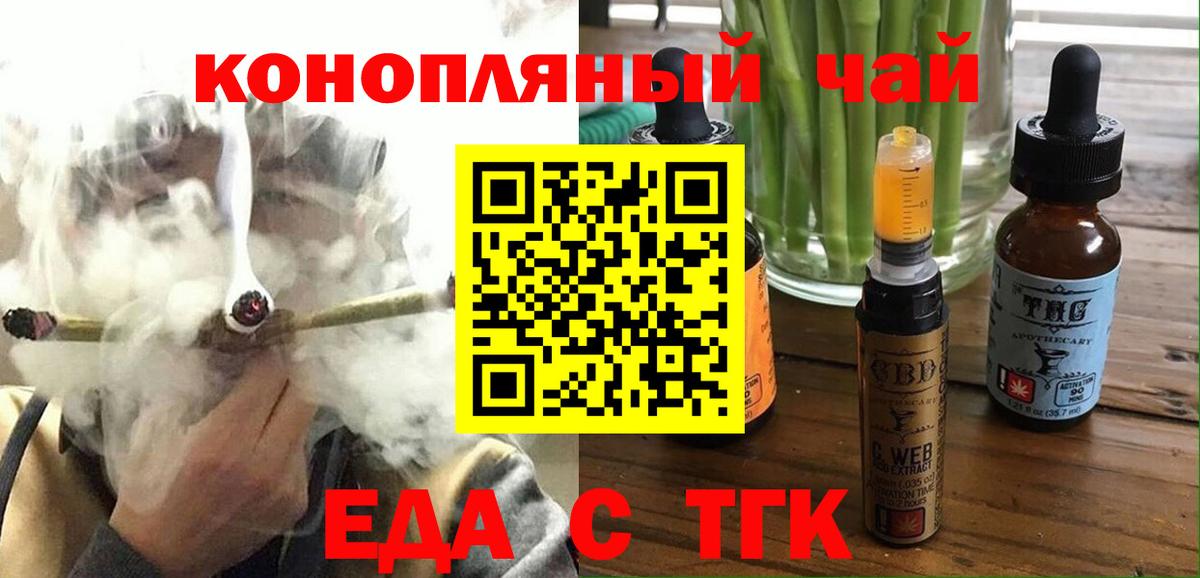 Canna-Cookies конопля Алатырь