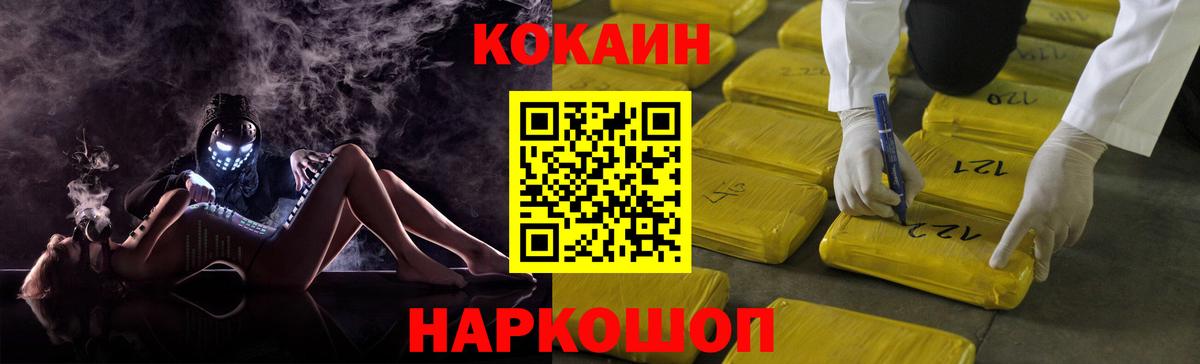 КОКАИН 97% Алатырь