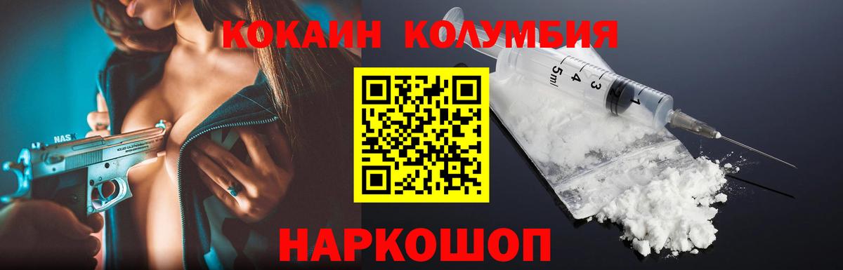 Алатырь  Cocaine 99%  Вход с VPN  Кокаин 99% 