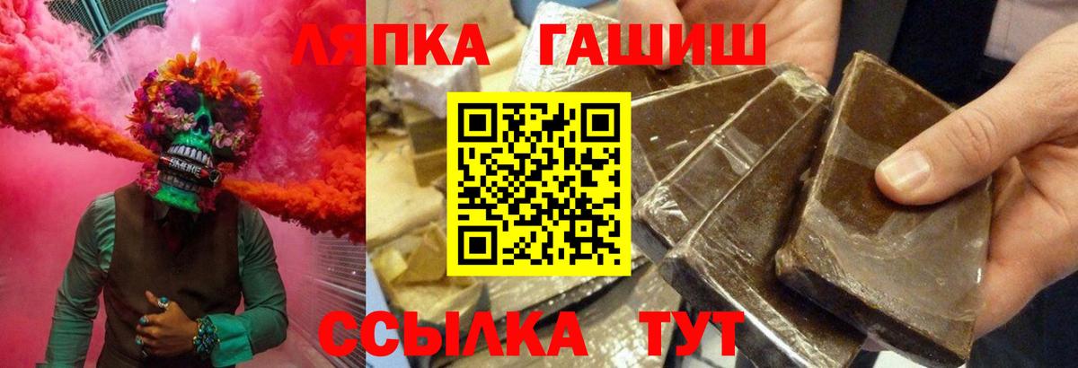 ГАШ 40% ТГК Алатырь