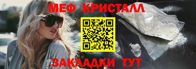 mdma Азнакаево