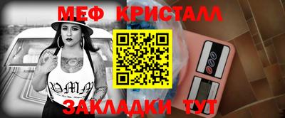 мдма Абакан