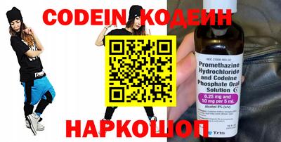 мдма Абакан