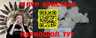кокаин колумбия Абинск