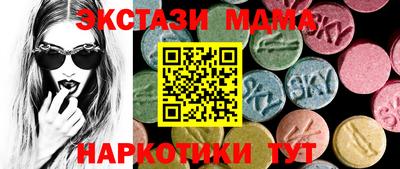 мдма Абакан
