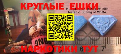 мдма Абакан