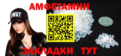 mdma Азнакаево