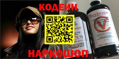 прущие крисы Тулун