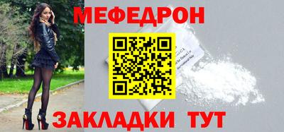 мдма Абакан