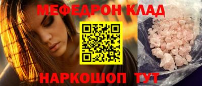 мдма Абакан