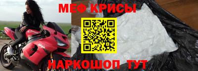 мдма Абакан
