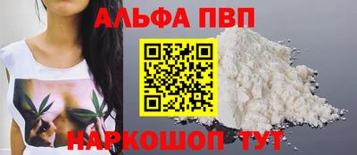 мдма Абакан