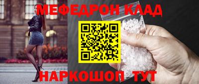 mdma Азнакаево
