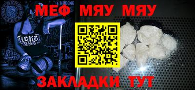 мдма Абакан