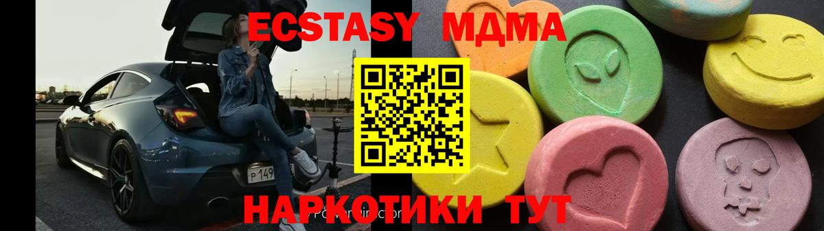 Канабис Алатырь