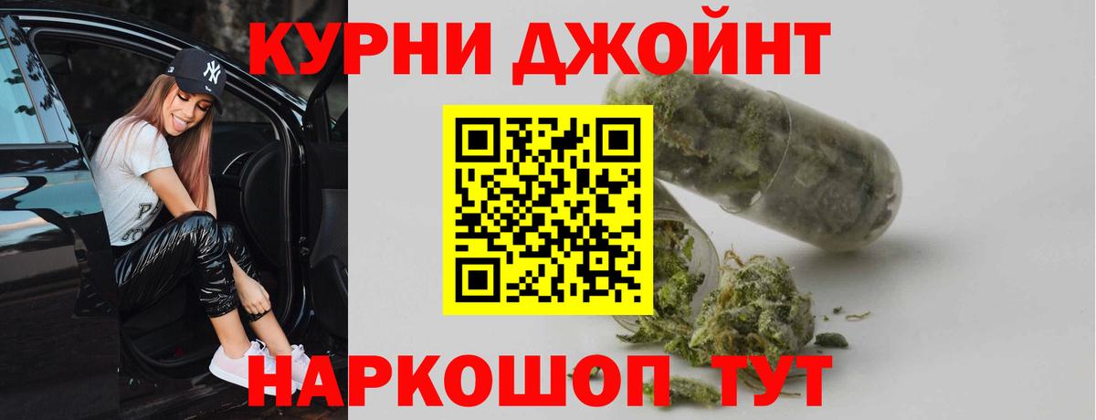 Бошки марихуана планчик  Вход с VPN  Шишки марихуана Ganja  Алатырь 