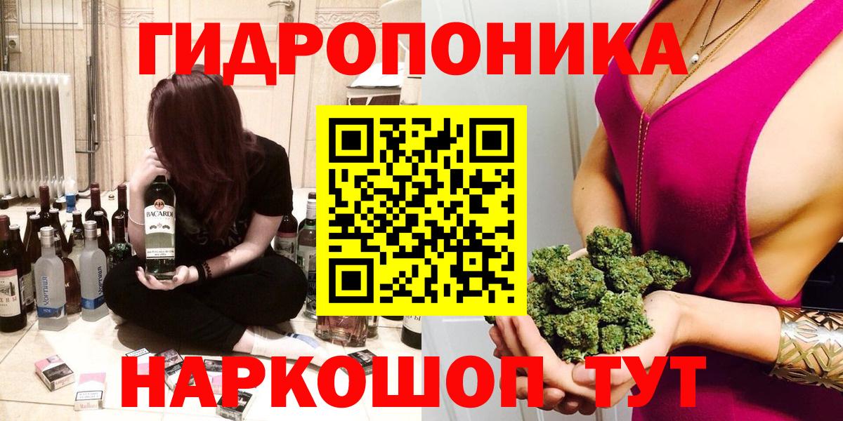 Бошки Шишки марихуана Алатырь